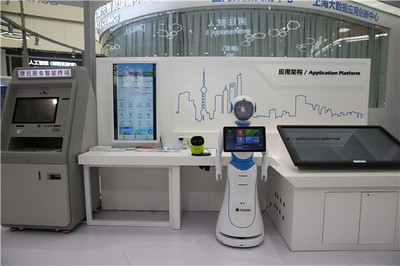 人工智能公共服务技术咨询 赋能数字化社会建设